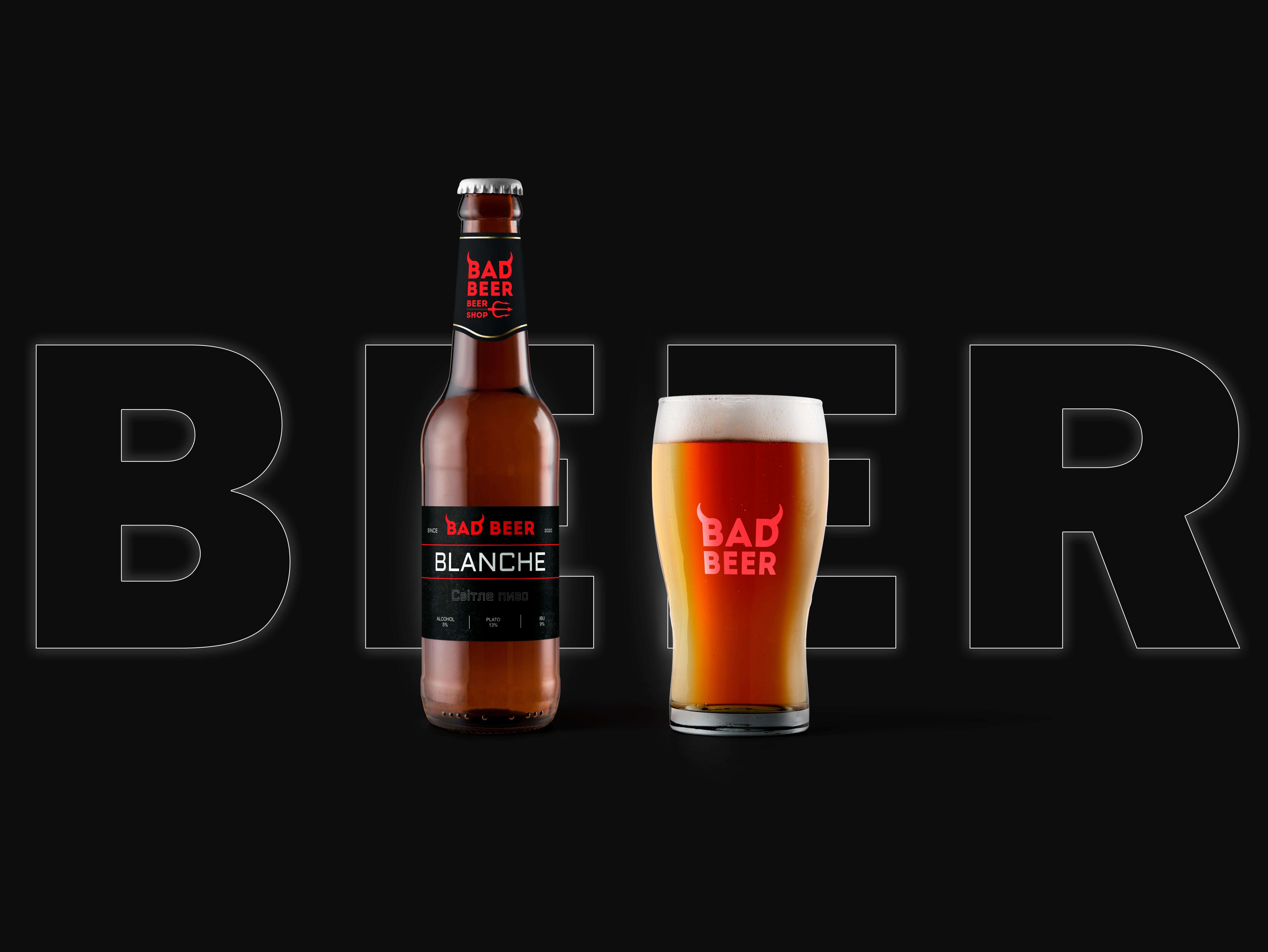 Фирменный стиль Bad Beer Image 40