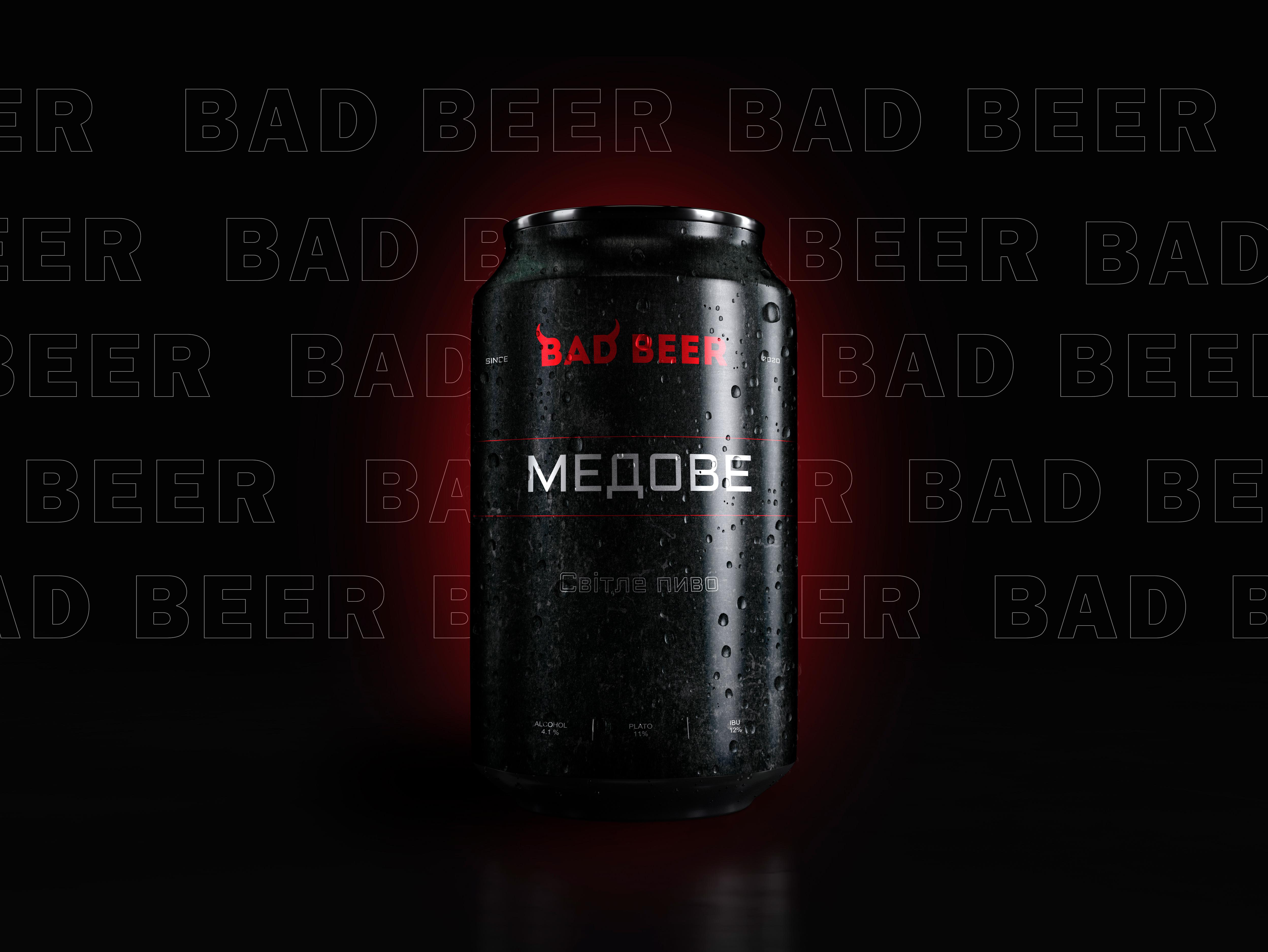 Фирменный стиль Bad Beer Image 20