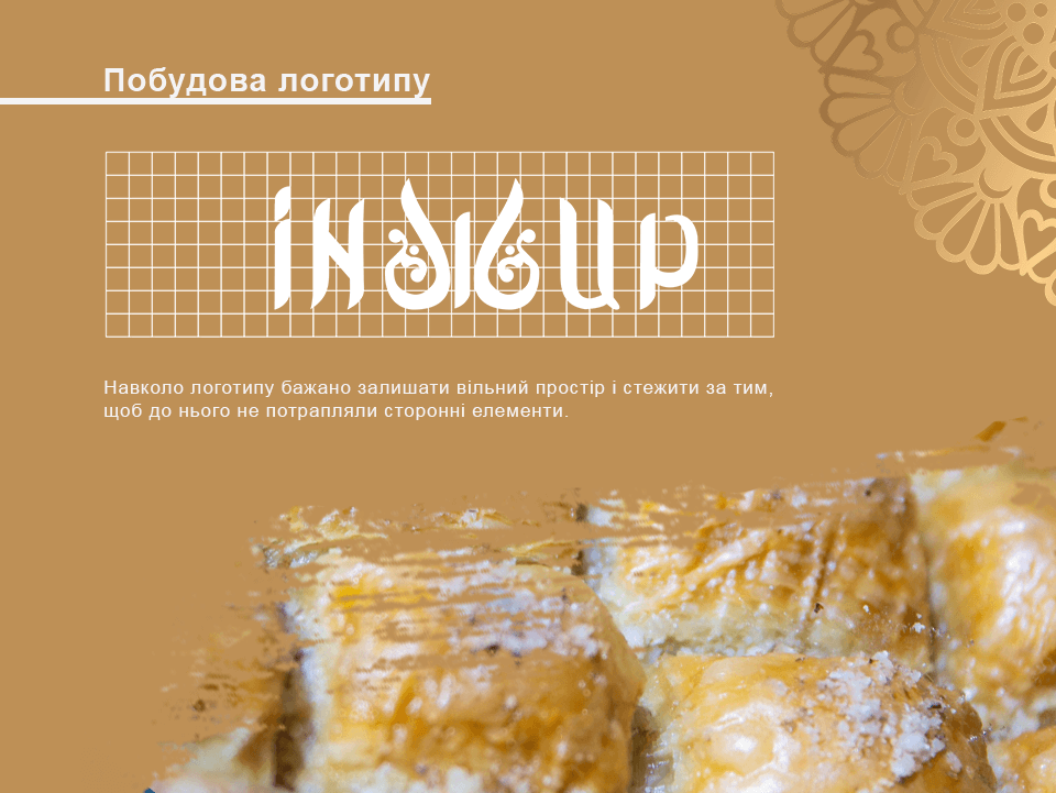 Фирменный стиль Инжир Image 21