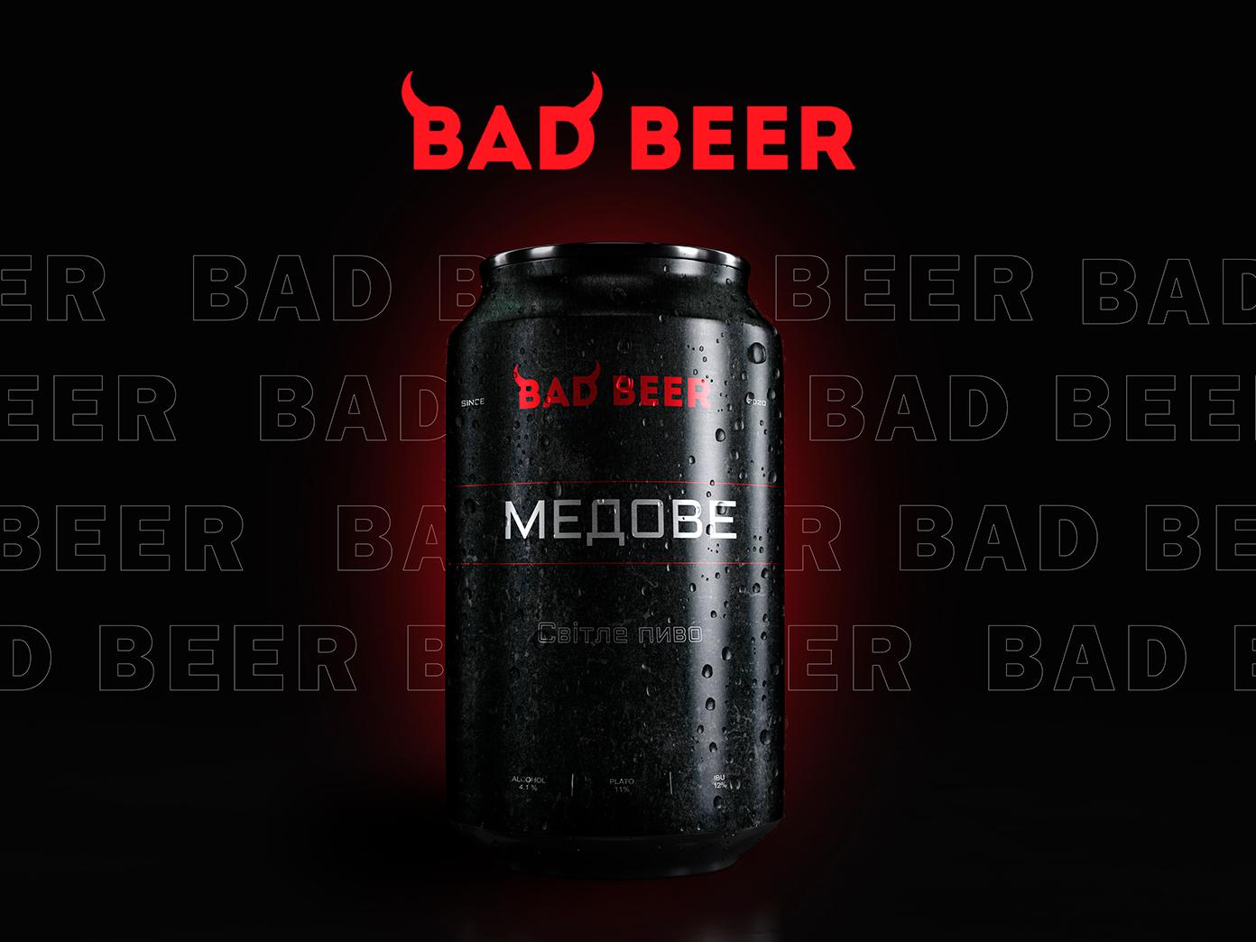 Фирменный стиль Bad Beer