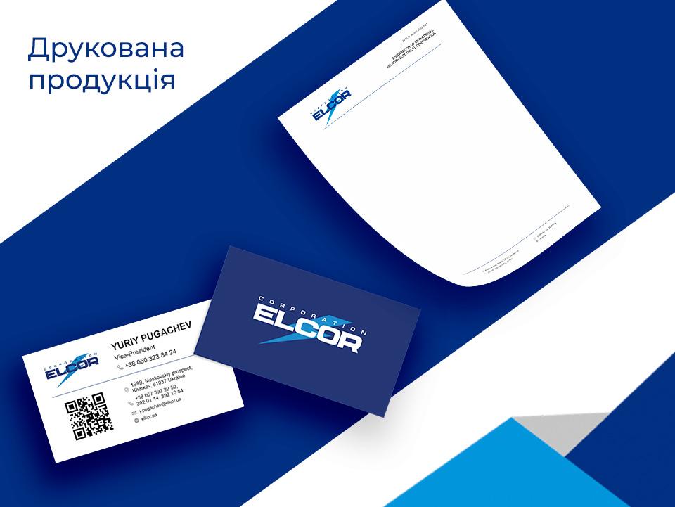 Elkor Image 20